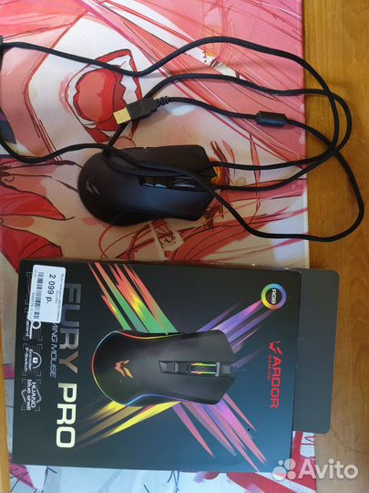 Игровая мышь