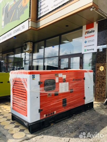 Дизельный генератор 50 квт (в кожухе)