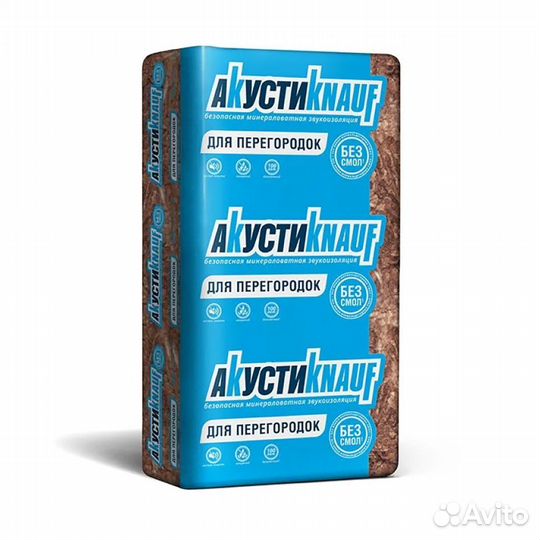 Knauf Акустик доставка