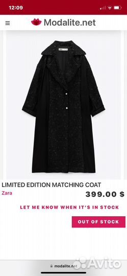 Пальто женское 46 48 zara