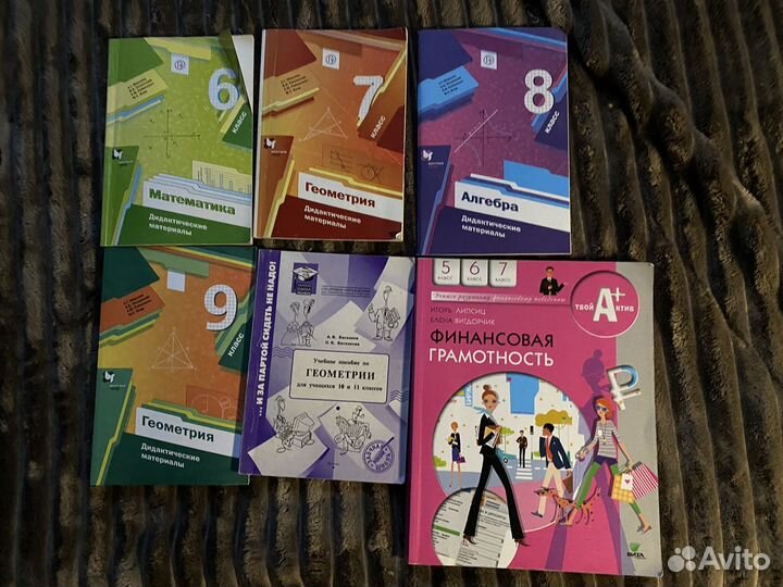 Книги/Сборники/Пособия/Справочники/Учебники