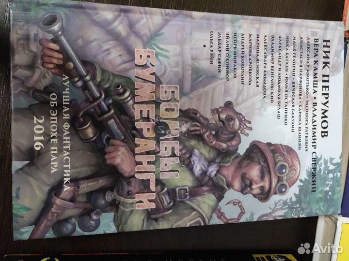 Книги (фантастика,мировая война и т.д) цена за все