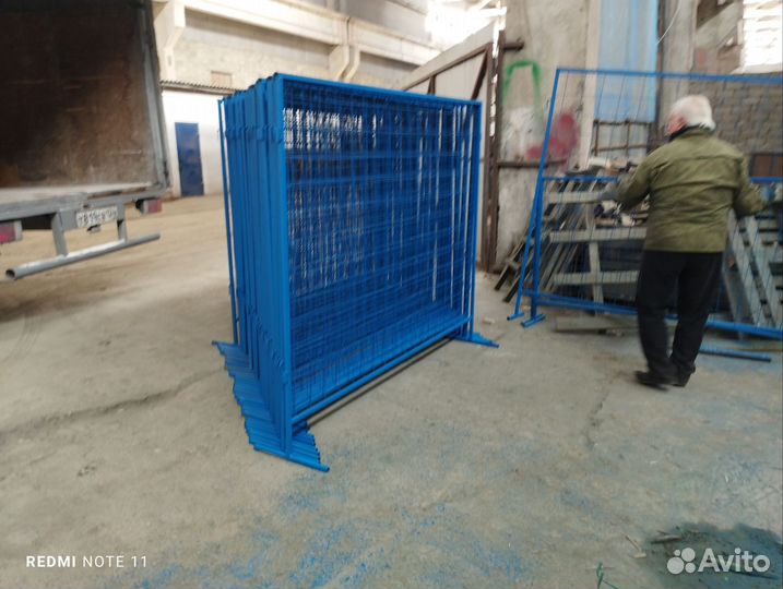 Временное ограждение