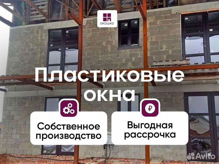 Новые пластиковые окна Brusbox