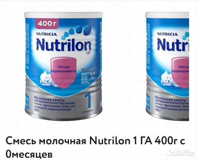 Детская смесь