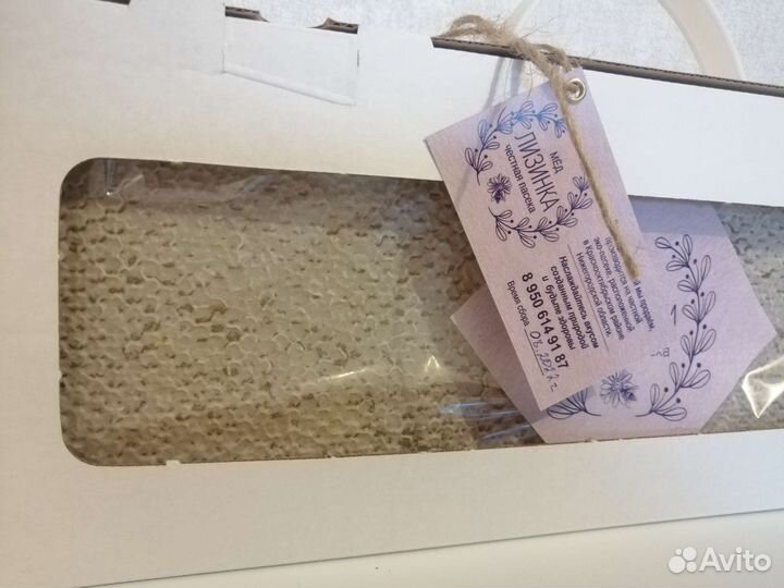 Полурамка мёд в сотах