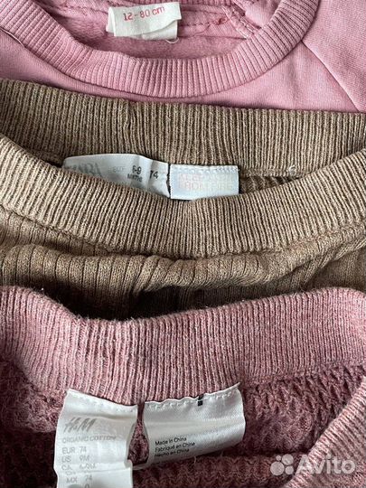 Вещи для девочки