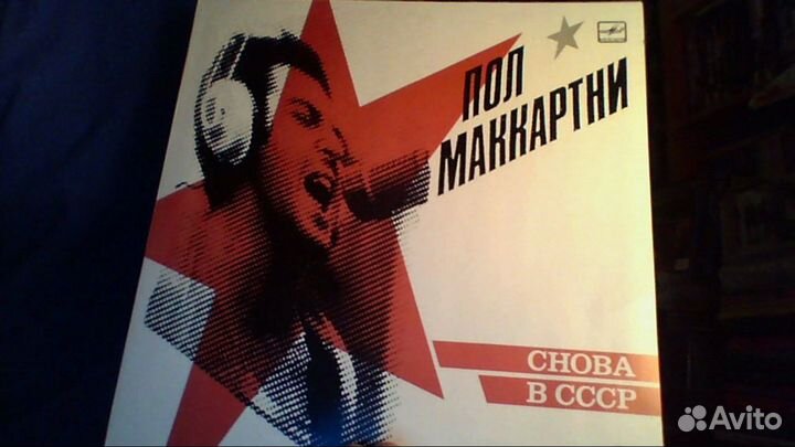 P.McCartney, J.Lennon