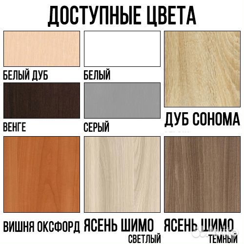 Прихожая