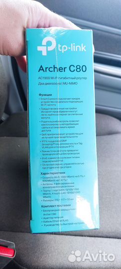 Wifi роутер tp-link Archer c80 (Новый)