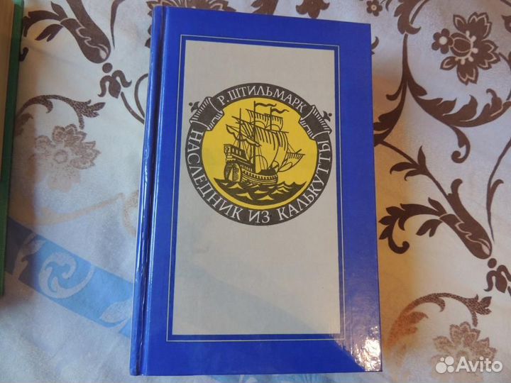 Книги о пиратах, устройстве жизни в Новом Свете