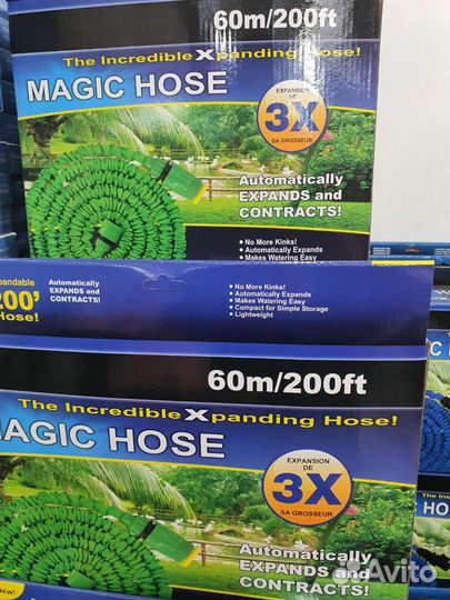 Шланг водяной саморастягивающийся для полива