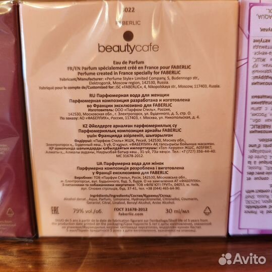 Туалетная вода женская Фаберлик
