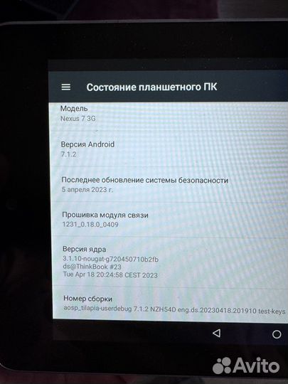 Планшет asus nexus