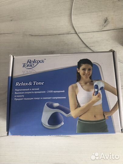 Массажер ног