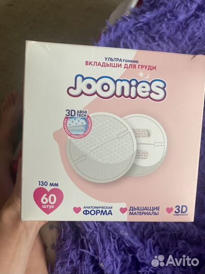 Прокладки для груди