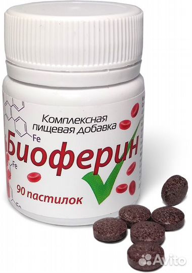 Для человеческого организма