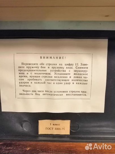 Настольные часы с боем Весна (нчб-12)