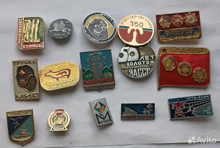 Значки Знаки СССР Якутия Якутская тема