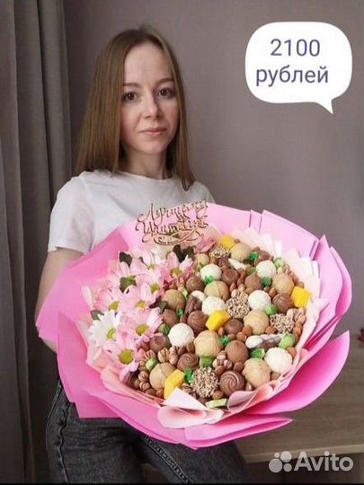 Съедобные букеты