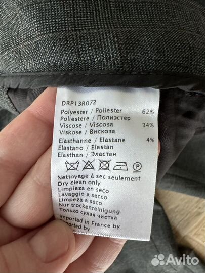 Брюки gerard darel