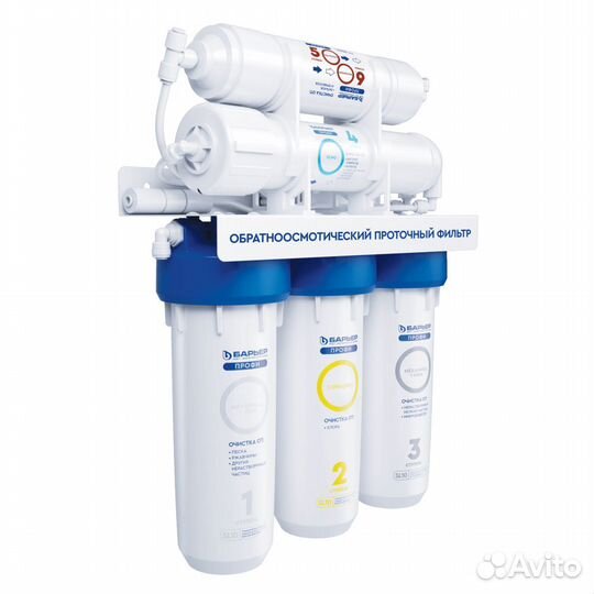Обратный осмос Барьер Профи Осмо 100