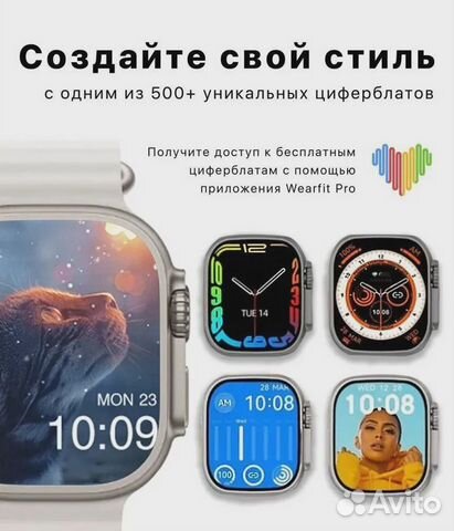 Набор Apple Watch Ultra Max + 2 ремешка объявление продам