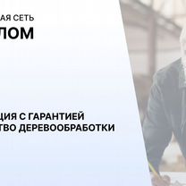 Агентство по деревообработке в городе Петропавловск, Петропавловск