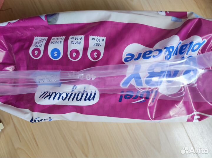 Подгузники трусики Lure 5 (15—20 кг)