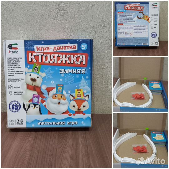 Детские настольные игры