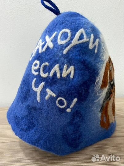 Шапка банная, войлочная, из натуральной шерсти