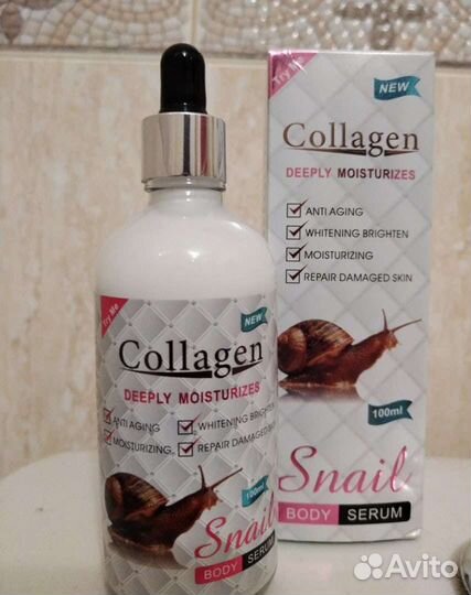 Крем-сыворотка для тела