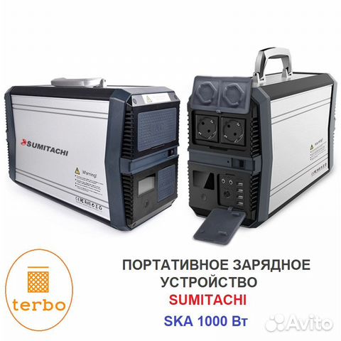 Кемпинговый аккумулятор sumitachi 1000 Вт