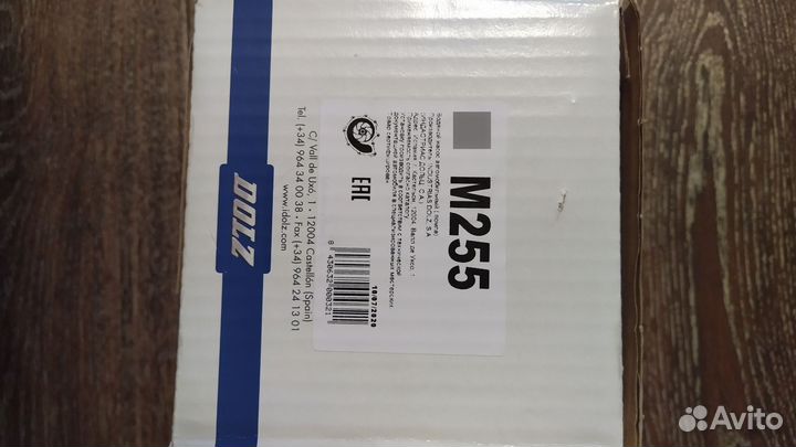 Помпа dolz M255