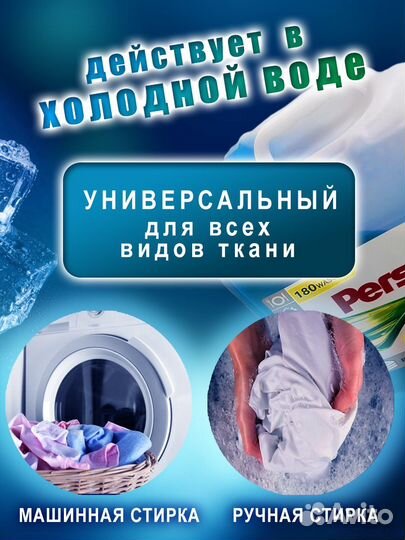 Жидкий гель для стирки 5 литров