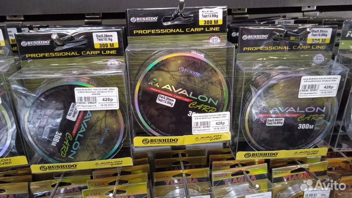 Леска bushido 300m