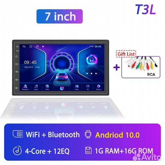 Автомагнитола 2din