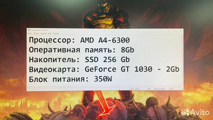 Игровой пк AMD, SSD, GeForce 2Gb - Гарантия