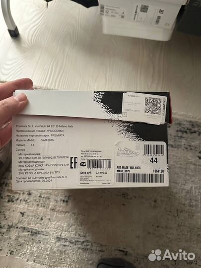 Кроссовки Кроссовки Premiata Оригинал Новые