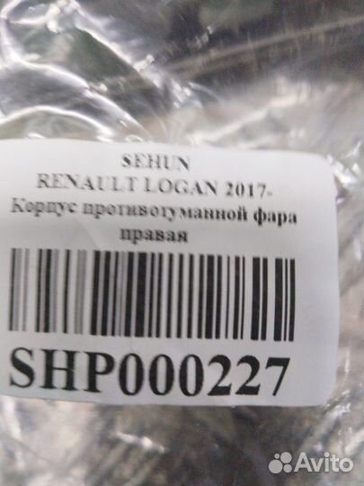 Заглушка птф правая Renault Logan 2