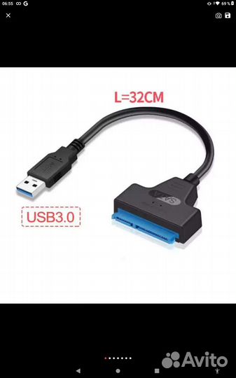 Переходник для жёсткого диска