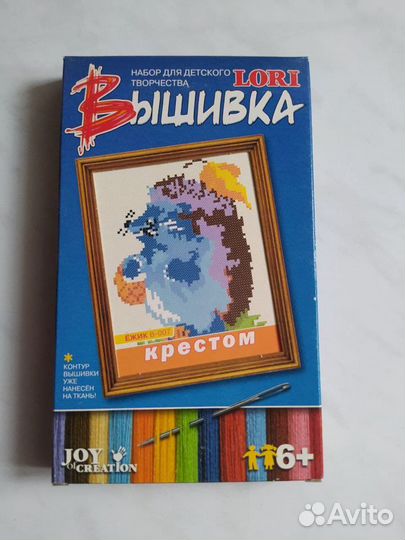 Готовая вышивка крестом