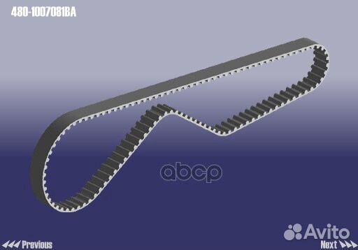 Ремень грм A15