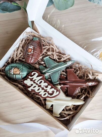 Прдарок на 23 февраля