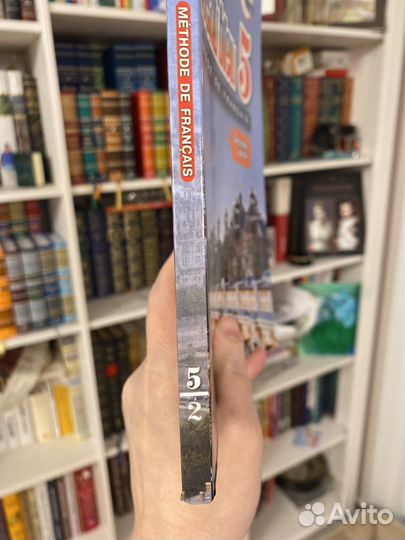 Синяя птица по французскому языку 5 класс 2 часть