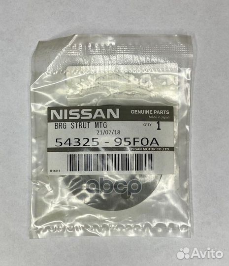 Подшипник амортизационной опоры перед 54325