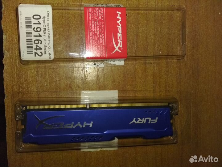Оперативная память для компьютера от