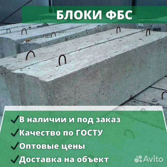 Плиты перекрытия от производителя