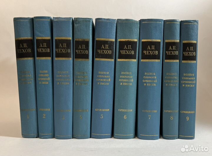Чехов А.П. Сочинения 9 из 18 томов