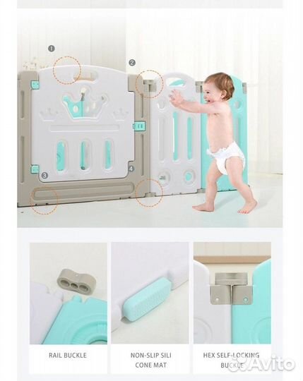 Манеж детский